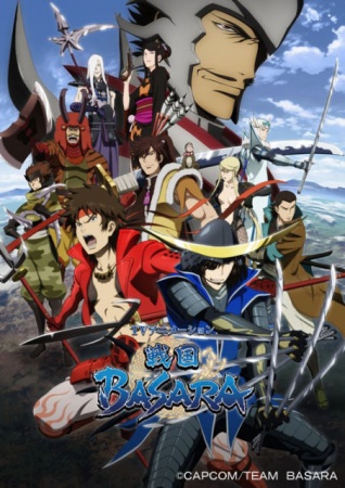 basara.jpeg