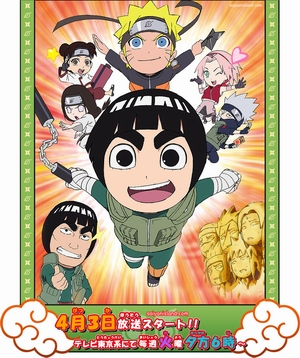 <font color=red>{Naruto SD 30.3gp-mp4}
